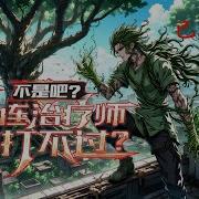 寸止挑战第二部