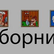 Гайд Как Получить Все Достижения В Pizza Tower Сборник