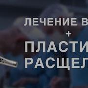 Улыбка На Губах Синицын