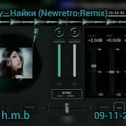 Newretro Remix 2022