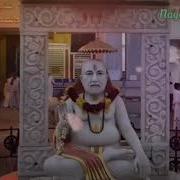 Namatam