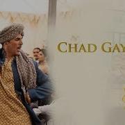 Chad Gayi Hai Gold Akshay Kumar