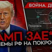 Майкл Наки 1213 Недовольны