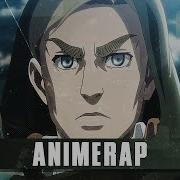 Animerep Эрвин Смит