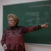 Трансактный Анализ Как Улучшить Отношения Психолог Наталья Кучеренко Лекция 33