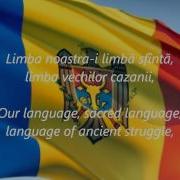 Imnul Moldovei