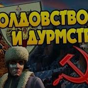 История Дурмстранга