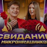 Колечка Адреналин Хаус