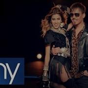 Erdem Kınay Ft Hind Her Gece Kal Official Video