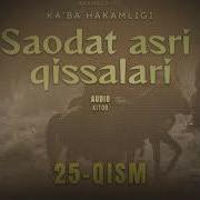 Saodat Asri Qissalari 3 Kitob 25 Qism