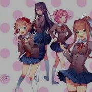 Doki Doki Literature Club Ost Play With Me