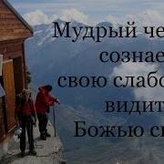 Песня Выше Неба Выше Земли