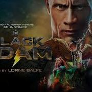 Black Adam Soundtrack Prison Break Lorne Balfe Watertower