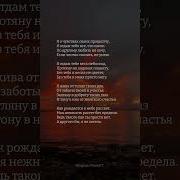 Без Тебя Весна И Не Весна