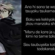 Guilty Crown Ed 2 Ras Full Kokuhaku