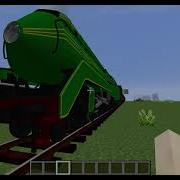 Traincraft 1 12 2