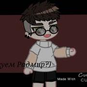 Суть Тренда Позвать На Танец Того Кто Причинил Тебе Боль