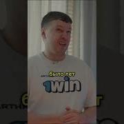 Папич Одиночество