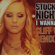 Wanna Know Cliff Wedge Remix