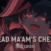 3 Haruwei Dead Ma Am S Chest Houshou Marine Rus Cover