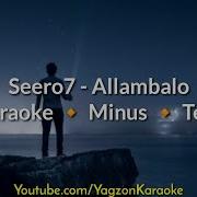 Allambalo Karaoke