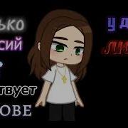 Лололошка Меме Сколько Версий Тебя Существует