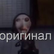 Мини Пила Флексит