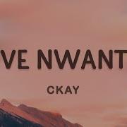 Ckay Love Nwantiti Lyrics