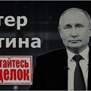 Горожанин Из Барнаула