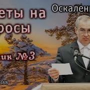 Асколенко А Н