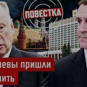 Царь Подтягивает Постельничих Дюмин Цивилёв Ковальчуки Патрушевы И Прочие Семейные