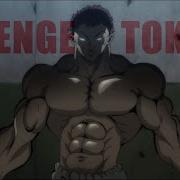 Baki 2020 Amv Revenge Tokyo