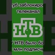 Канец Эфир Нтв Часы