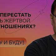Михаил Лабковский Стендап