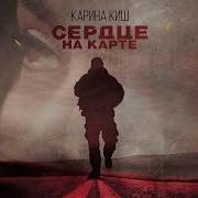 Қазақша Кальянские Рэп
