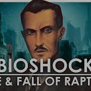 Bioshock Rapture