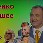 Святослав Ещенко