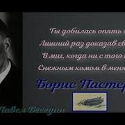 Звук Чужих Мыслей Зиновий Юрьев