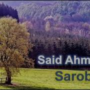 Sarob Audi Kitob