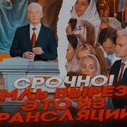 В Храме Засветился Двойник