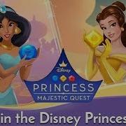 Disney Princess Majestic Quest Восстанавливаем Агробу После Урагана