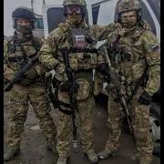 Силы Специальных Операций Коренюгин
