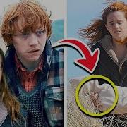 Гарри Поттер Итересные Факты