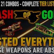 Doom Weapons