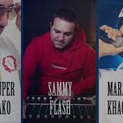 Marat Kachatryan Super Sako Ti Podari Sammy Flash Remix 2018