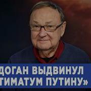 Михаил Крутихин Про Конфликт