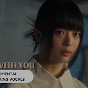 Cool With You Instrumental