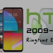 Рингтоны Htc