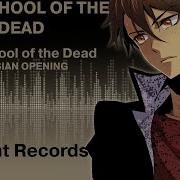 Школа Мертвецов Опенинг Highschool Of The Dead Перевод