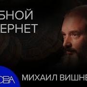 Вишневский Вс У Стен Ленинграда